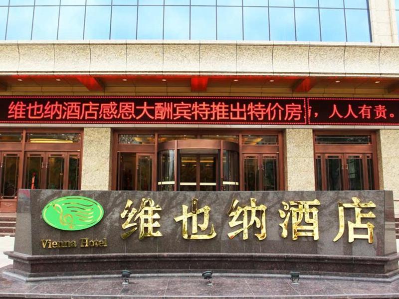 Vienna Classic Hotel Kongtong Avenue Pingliang Екстер'єр фото
